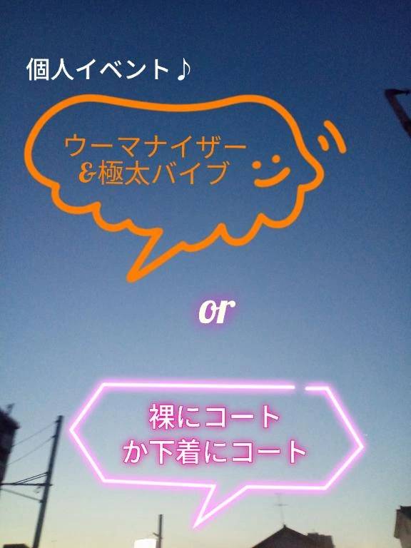 どちらがお好み？