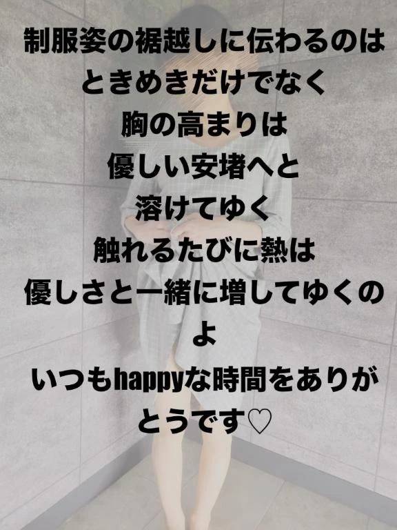 11/8   Hさまへお礼のお便り