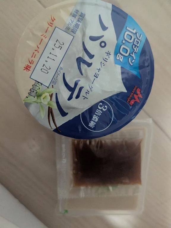 明日のお昼には！