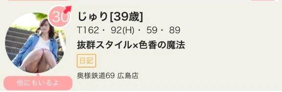 ビックリなの…！！