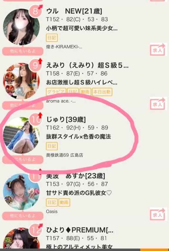 みてみて〜(ˊo̶̶̷ᴗo̶̶̷`)੭✧