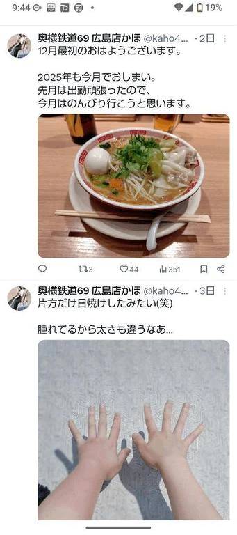 さーむーいー、よるだーかーらー♪