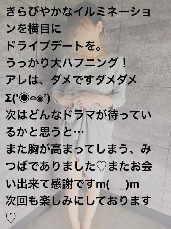 12/4   Ｋさまへお礼のお便り