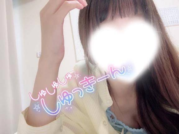 行ってきまーす