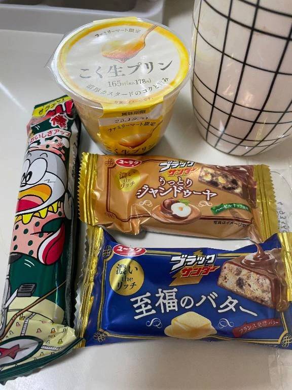 【お礼】12/13舟入の本指名様♡