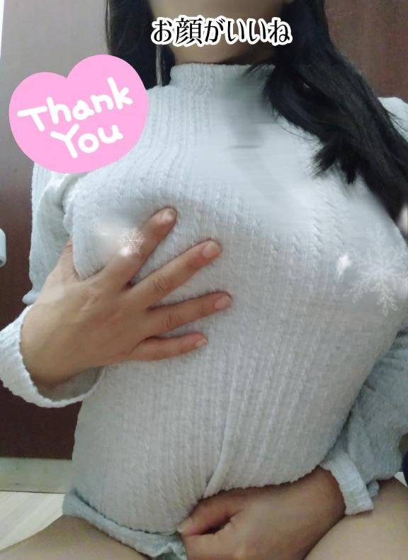 前日のお誘いをありがとうございます♡