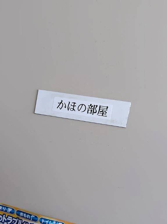 【満員】ありがとう【御礼】