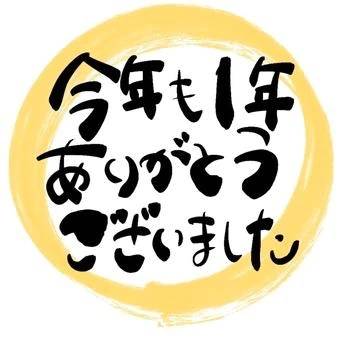 しっぽのきもち！【✨ありがとう✨】