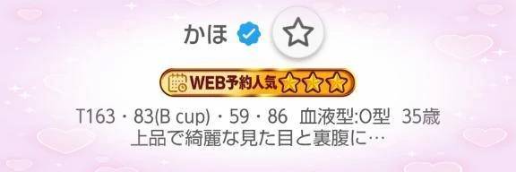 みんなー、ありがとー✧⁠◝⁠(⁠⁰⁠▿⁠⁰⁠)⁠◜⁠✧