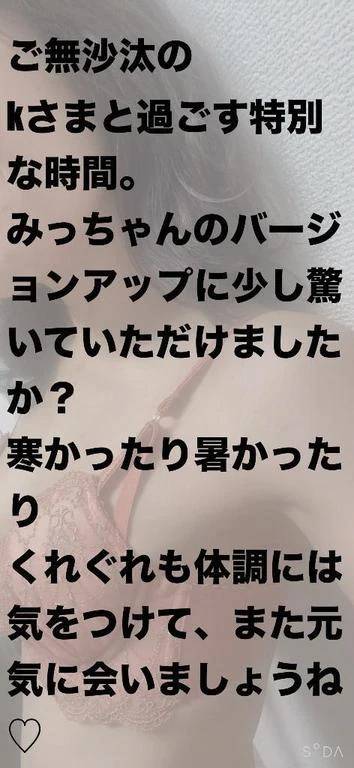 1/14  kさまへお礼のおたより