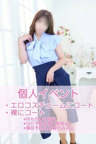 個人イベント2つ開催！