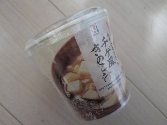 見たら…