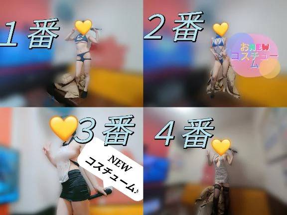 ご希望あれば！