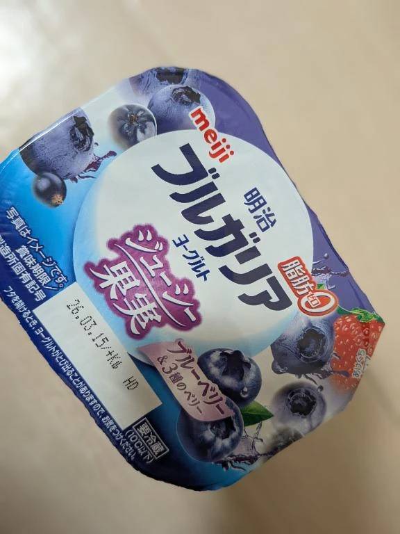 まとめて買うからこうなる💦