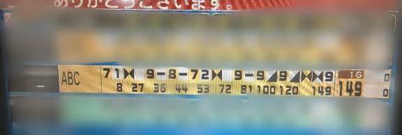 １ゲーム勝負にしては！