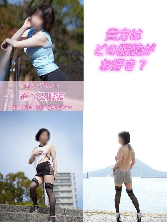 個人イベント！