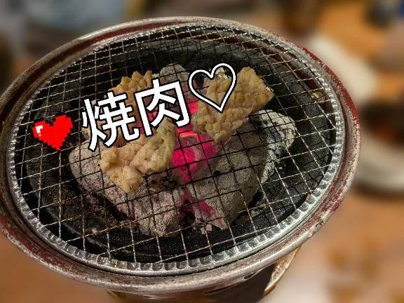 美味しかった♡