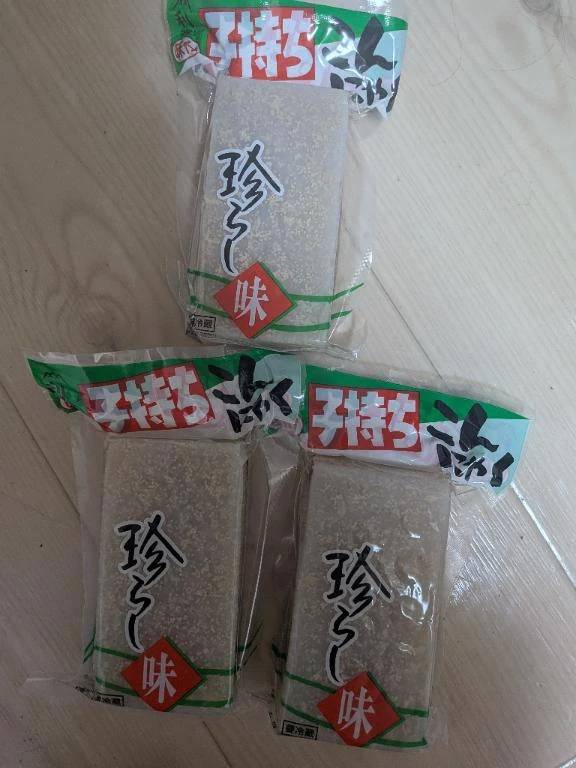 あるだけ手に取り。