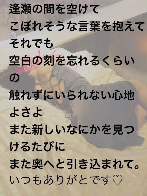 26日Kさまへお礼のおたより