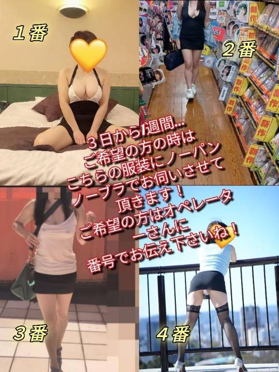 ３日から1週間！