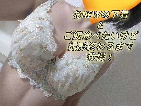 おNEW！