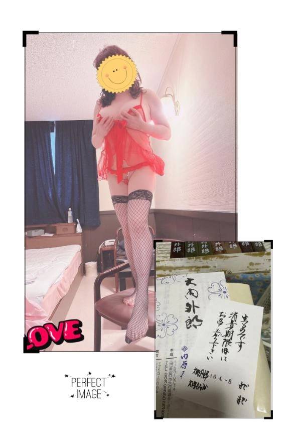 外郎〜