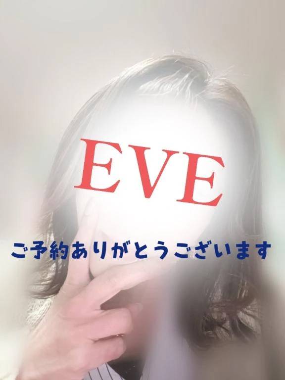 4/8★ご予約本指名F様へ♡