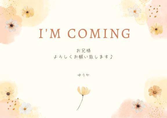 出勤しました