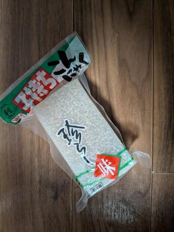 美味すぎる♡