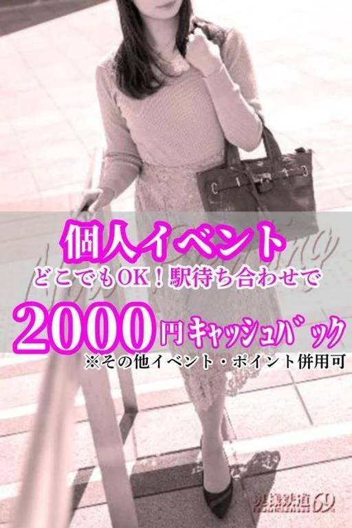 殿方の皆さま、初めまして。