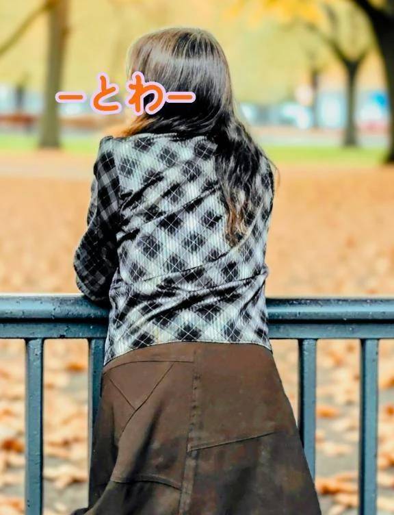 最初のお相手はあなた様。
