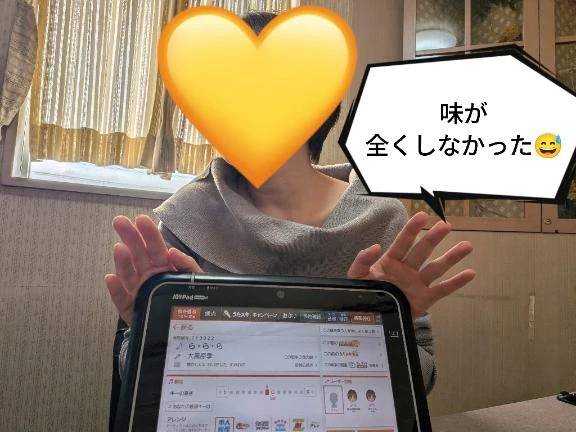 初体験の感想は…