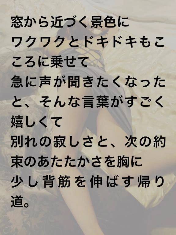 25日Sさまへお礼のおたより