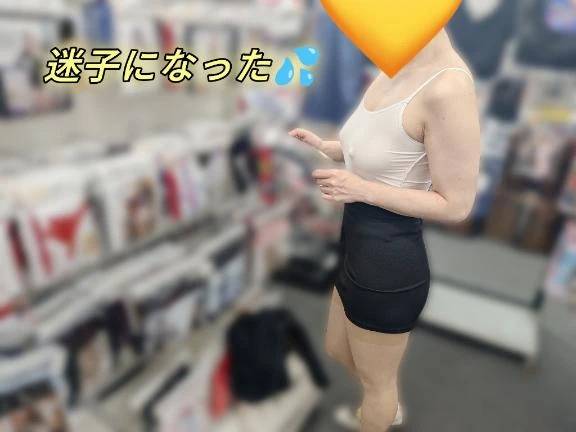 迷子になる私😅