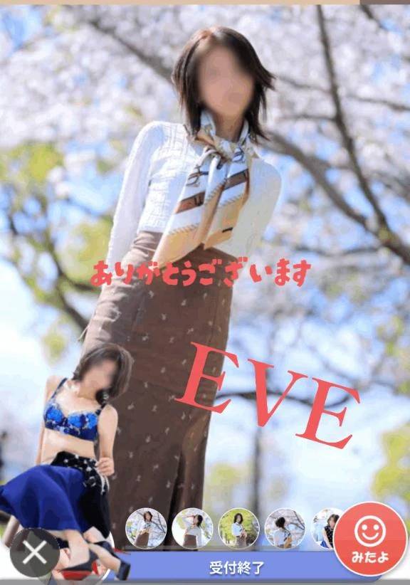 6/14お客様のお声K(Sちゃま)様へ♡