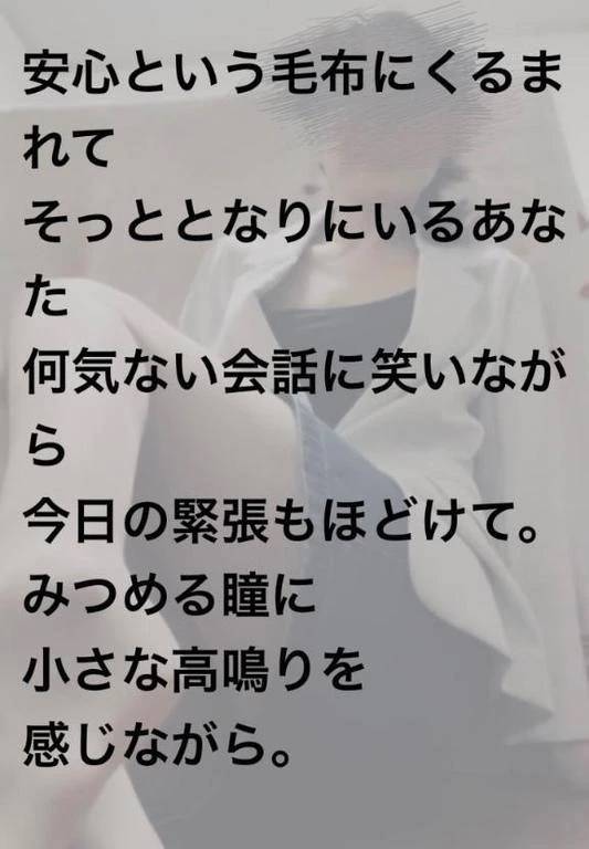 ２２日Sさまへお礼のお便り