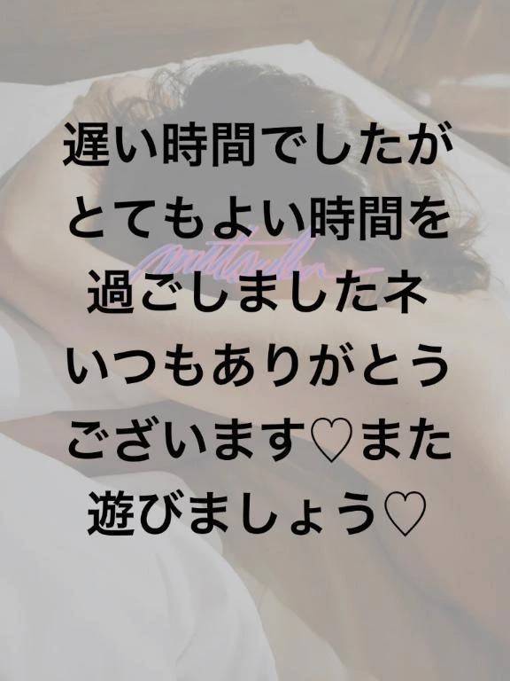 ２２日Eさまへお礼のおたより