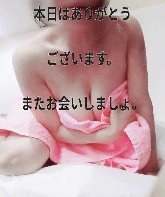 お誘い、嬉しかったよ。