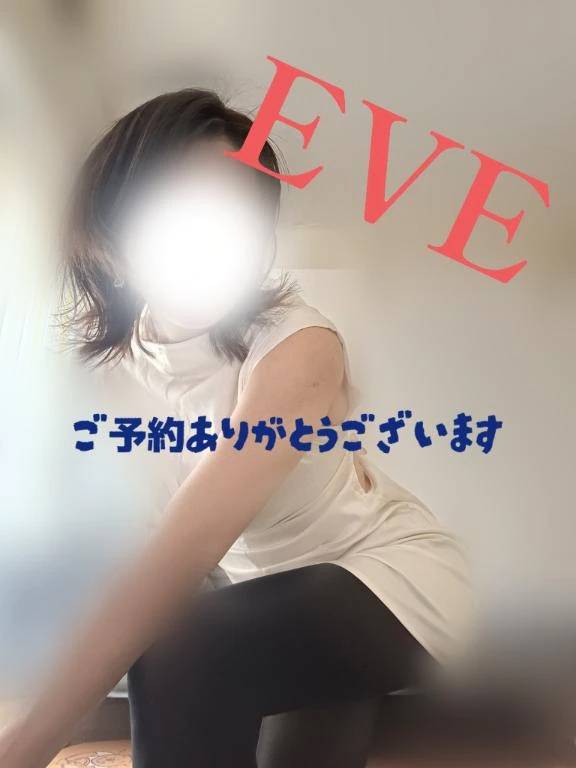 7/21★本指名ご予約I様へ♡