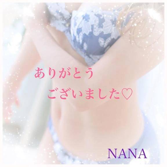 昨日、 K様へ♪