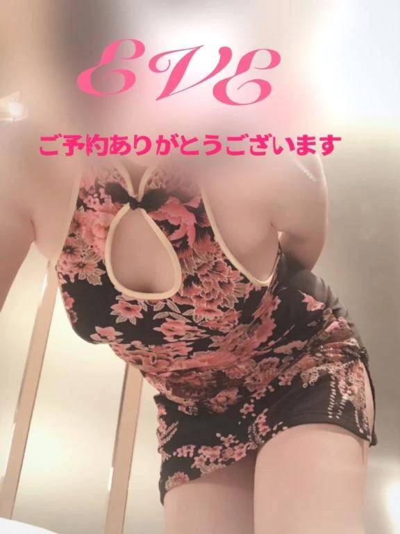 7/29★本指名ご予約F(TOさん)様へ♡