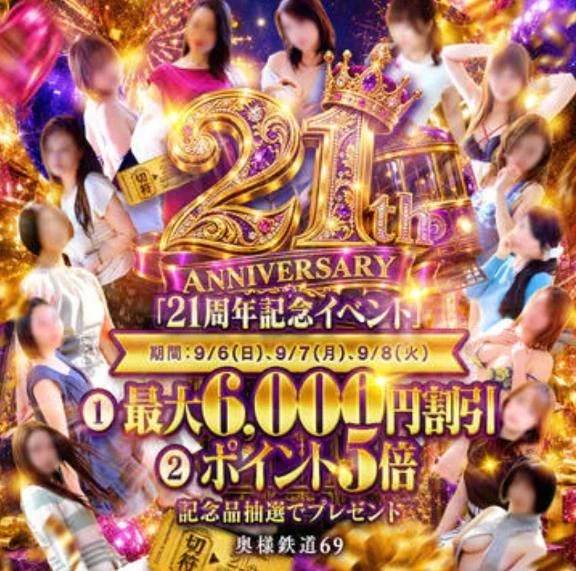イベントのお知らせ💕