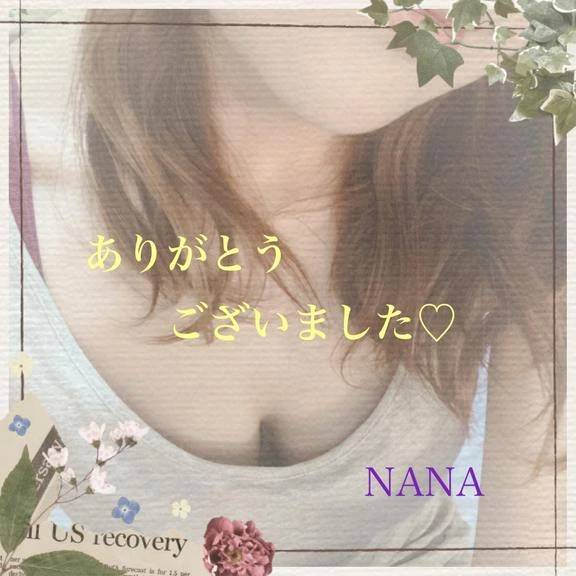 10日、O様へ☆