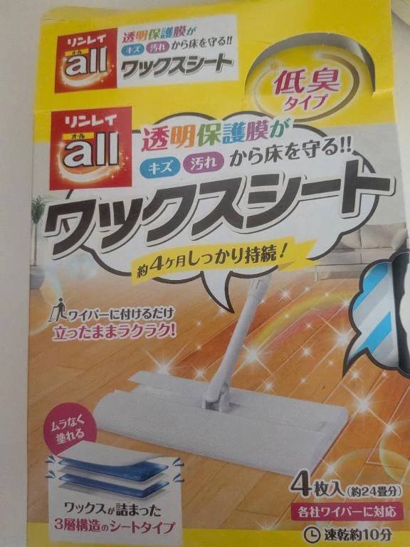 出かける前に！