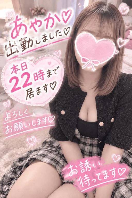 ❤️えちえち❤️