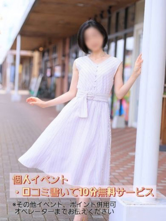 いずみ（奥様鉄道69 山口店）