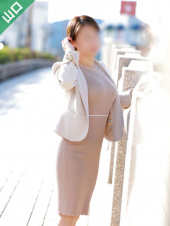 奥様鉄道69 山口店