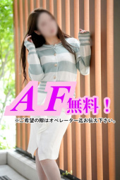 かぐら（奥様鉄道69 山口店）