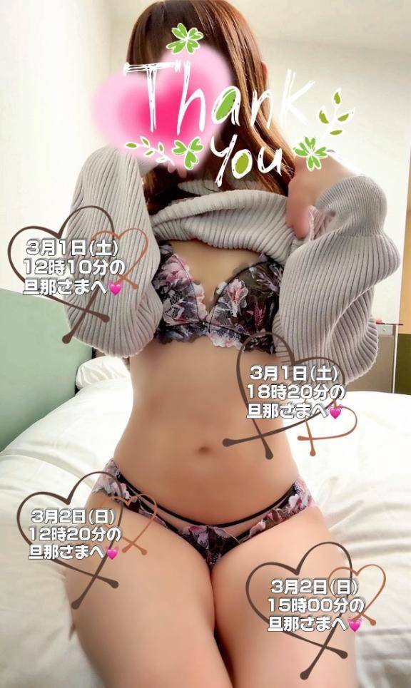 お声のお礼♪(ありがとうございます🍀)