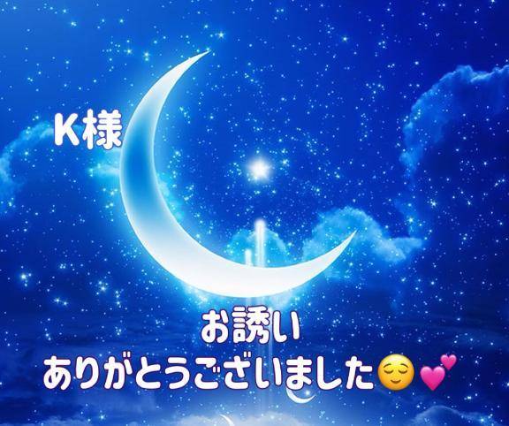S駅K様